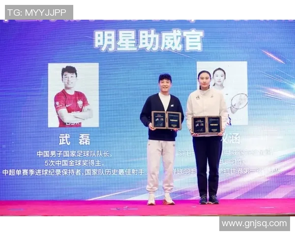 近期上海迎来多位国际足球明星助力本地联赛发展与文化交流