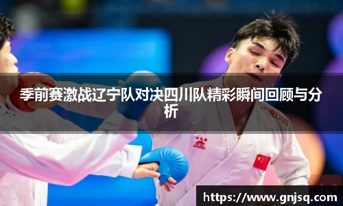 艾弗森贝博ballbet官网