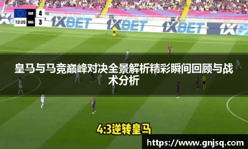 BALLBET贝博